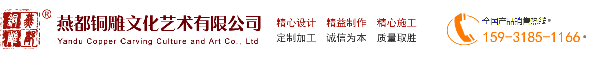 易縣銅雕廠(chǎng)家