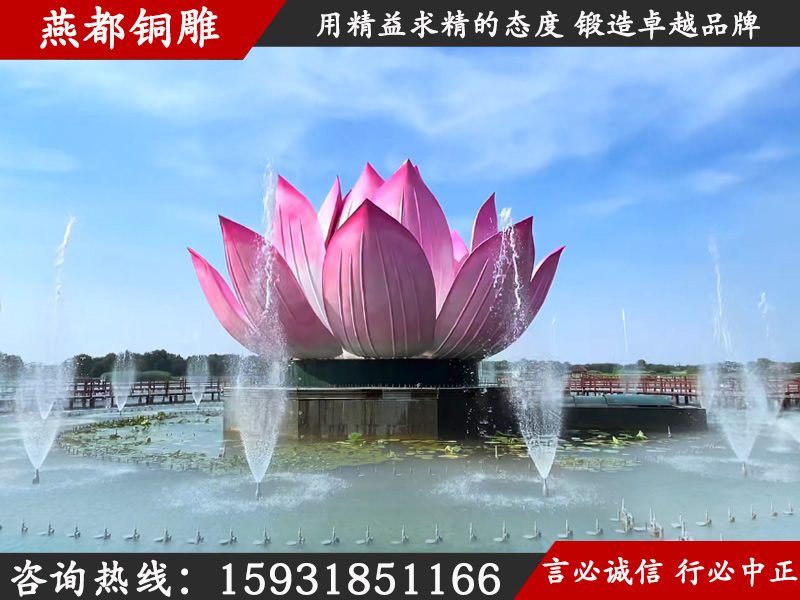 燕都銅雕工程案例——白洋淀景區(qū)盛世蓮花雕塑