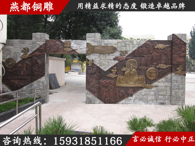 燕都銅雕工程案例——濟(jì)南歷下區(qū)文化廣場(chǎng)墻面鍛銅浮雕