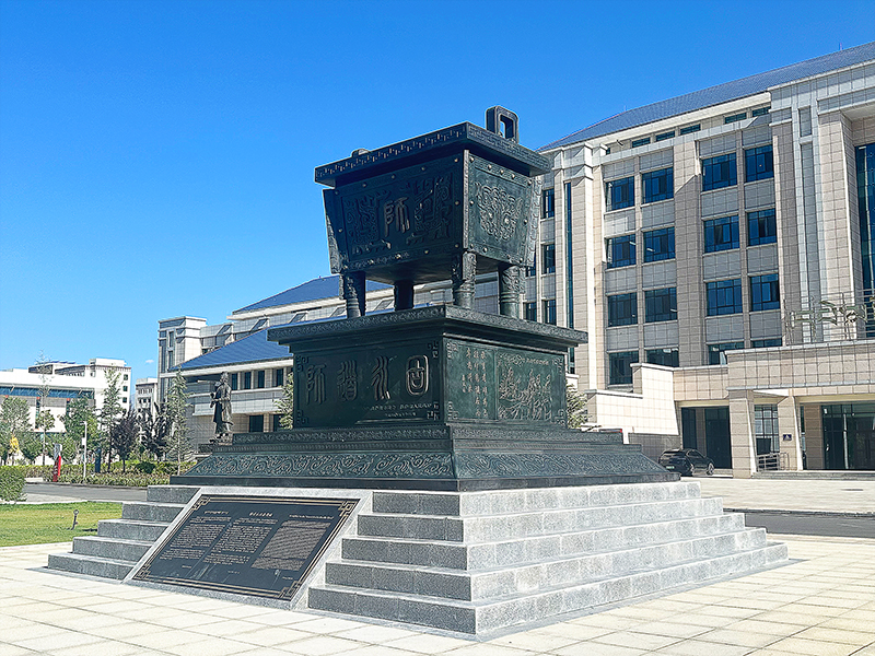 拉薩師道永固銅鼎